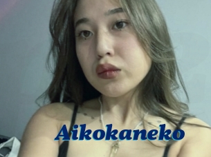 Aikokaneko