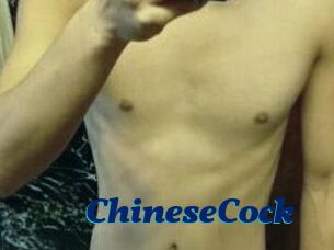ChineseCock