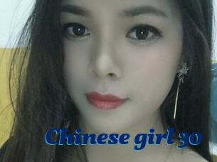 Chinese_girl_30